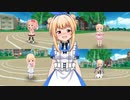 綿木ミシェル ボイス集 part1【バトルガールハイスクール】