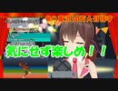 ロックな八重沢なとり
