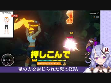 疲労が溜まってきて吐息に艶が出る竜胆尊