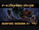 【CeVIO実況】ゲーミングささらのローグライト部 GUNFIRE REBORN #1