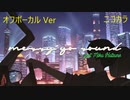 ニコカラ／merry go round／off vocal