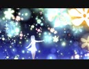 綺麗に散りたい。/ 初音ミク