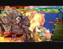 【三国志大戦】最期の業炎まだ？　その46