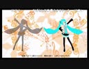 【元動画様：sm14182798】[PV] コトバトラボラト [初音ミク]×CA@キャプチャ(2011/5/30)