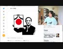 スガすぐ辞めろ！ くそすぎ日本政治・占領下のまま（領土にアメリカ軍の基地）と 横田幕府・横田空域 CSIS CFR （日本は傀儡政権で、中央銀行の通貨発行権と管理権がないので独立してない）　敵国条項