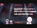 【APEX】椎名＆夜見、ランクマッチで叶とマッチングする【にじさんじ切り抜き】