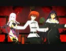 【Fate/MMD】ANIMAる【ぐだ子とカーマとキアラ】