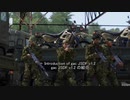 gac_jsdf_v12紹介ムービー