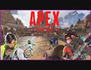 【Apex Legends】挫折王が逝くFPSなんてほぼ知らない男の挑戦【最弱】