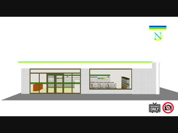 【MMDツイステ】NRCでコンビニ