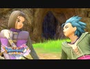 カミュとの結婚イベントがマジでカルピスの味【ドラクエ11S】#120