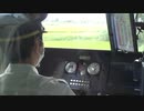 JR東海313系東海道本線乗車展望編。一部全面展望。下り掛川始発岐阜行き。掛川駅ー浜松駅。最高時速の字幕も表示。