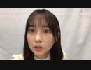 【乃木坂46◢】鈴木絢音 2020年9月16日