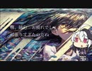 ニライカナイ「Talk flower＆結月ゆかり」