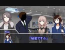 我の強い畜生たちのクトゥルフ「See You Again」Part3【実卓リプレイ】