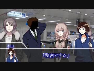 我の強い畜生たちのクトゥルフ「See You Again」Part3【実卓リプレイ】