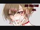 【ニコカラ】RED FRACTION　[MELLカバー]【コーラスありOffVo】