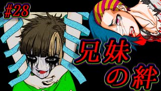 二章前編終了！裁定の間の結末と八分雨兄妹の最期【キミガシネ】#28