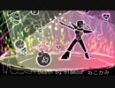 【Undertale5周年】Death by Glamour/NEKODAMASHIアレンジCover