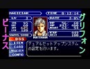 【悪魔城ドラキュラ】実況 満月の光に浮かぶ城 パート15 おまけ編 【Circle of the Moon】