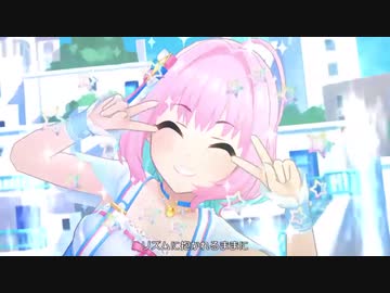 うちのデレステMV「Go Just Go!」が、どこかおかしい