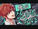 【ヒプマイARB】メインシナリオ～シンジュク「6章　決着～ここからまた、続く道～編」～【プレイ動画】
