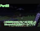 【Minecraft】0から村を発展させる Part22【生放送アーカイブ】