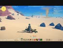 [実況] アーリーアクセスへアクセス 07 ”craftopia/クラフトピア”