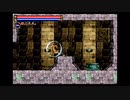 【悪魔城ドラキュラ】実況 満月の光に浮かぶ城 パート16 おまけ編 【Circle of the Moon】