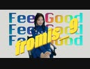fromis_9 ➈ Feel Good (SECRET CODE)　Official MV　✅字幕付