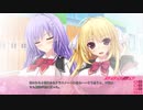 Part6「ココロネ=ペンデュラム! 体験版」エロゲ実況