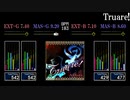 【GITADORA】Truare!【NEX+AGE】