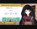 月ノ美兎「今にじさんじのオーディション受けても絶対受かる」