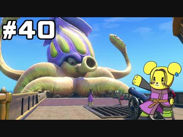 【DQ11S】追駆せし時と勇者 part40【実況】