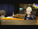 【ペルソナ4 The GOLDEN】出逢いと別れと青春の日々 Part.14【低音実況】