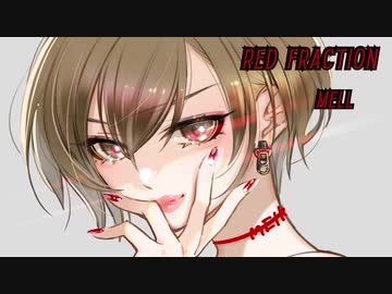 【ニコカラ】RED FRACTION　[MELLカバー]【コーラスなしOffVo】