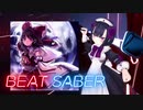 BeatSaber 博麗戦記 [ExP-6L] FBT