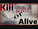 【実況】ワンマップですべてが決まる ANSWER　#1　