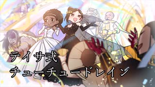 Mtga テイサ式チューチュードレイン 回生 会稽 ニコニコ動画