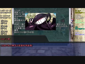 【ゆっくりTRPG】九色のゆっくりソードワールド２・５～ハローアビス～１－４　【実卓リプレイ】