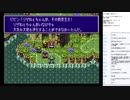 ルドラの秘宝　実況プレイ part26
