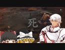 【SEKIRO】ブロントさんの忍者体験記その4【ゆっくり実況】