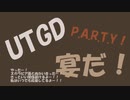 【MMDツイステ】【2020ジャミル誕】夏に去りし君を想フ　　UTGD【未来捏造注意】