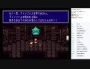 ルドラの秘宝　実況プレイ part27