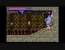 【悪魔城ドラキュラ】実況 満月の光に浮かぶ城 パート17 おまけ編 【Circle of the Moon】