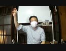 【講義アーカイブ】『成唯識論』を読む 第9回（講師：師茂樹）［2020年9月16日］