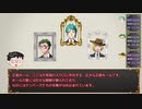 【ゆっくりtwst卓】NRC生、ホストになりました【歌舞伎町伝説RPGナイトバタフライ2】