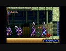 【悪魔城ドラキュラ】実況 満月の光に浮かぶ城 パート18 おまけ編 最終回 【Circle of the Moon】