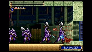 【悪魔城ドラキュラ】実況 満月の光に浮かぶ城 パート18 おまけ編 最終回 【Circle of the Moon】