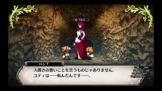 【ルフランの地下迷宮と魔女ノ旅団】ダンジョンも大所帯なら怖くない#11【実況】